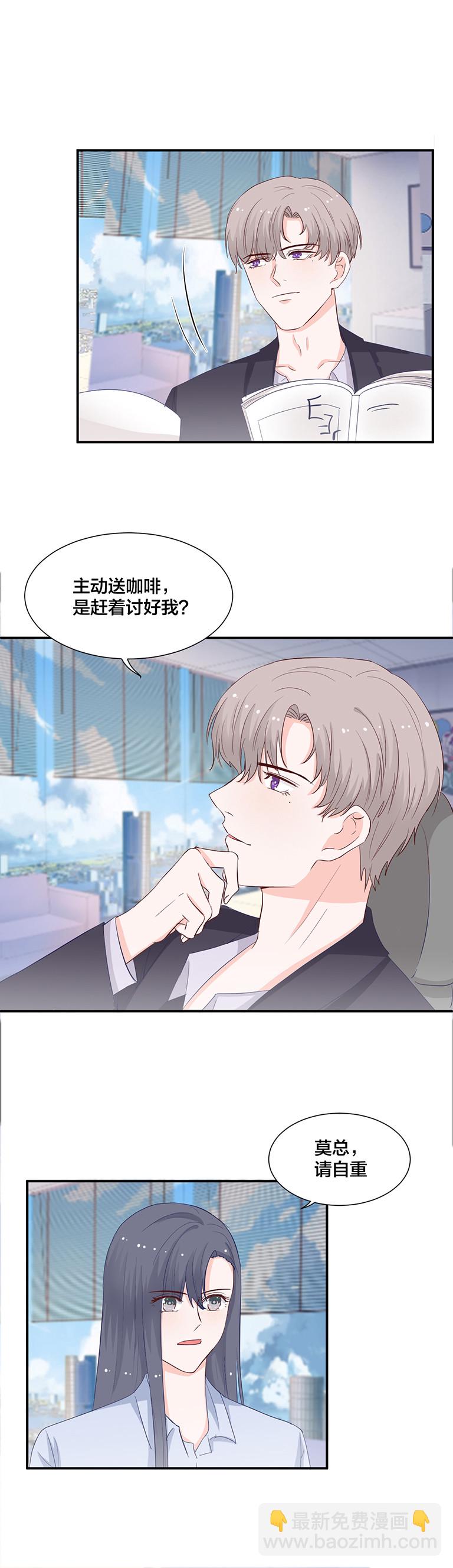 第123话6
