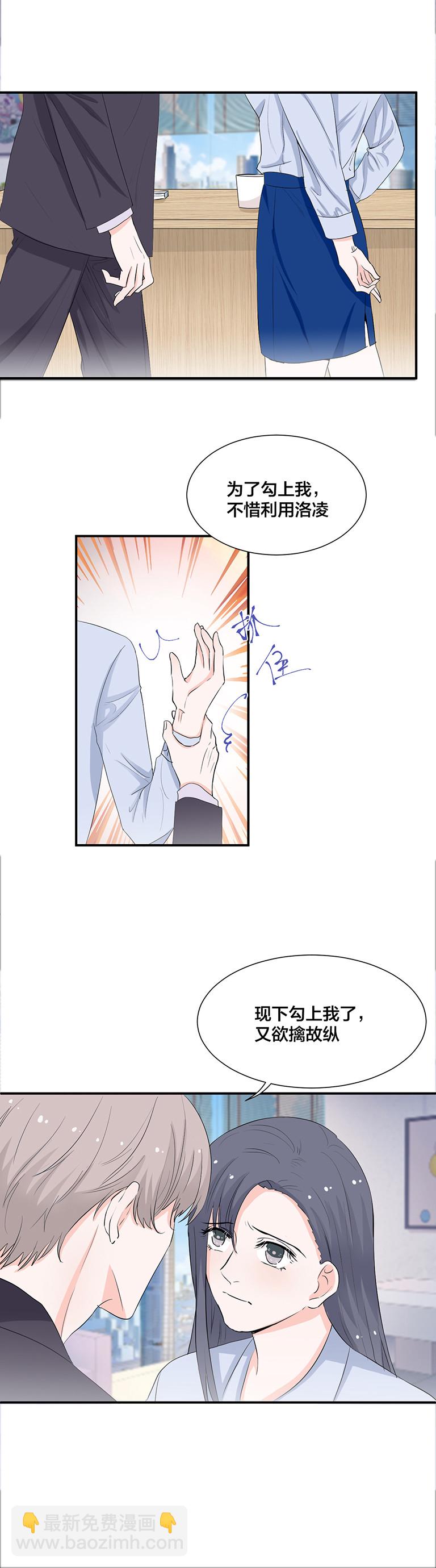 第123话8