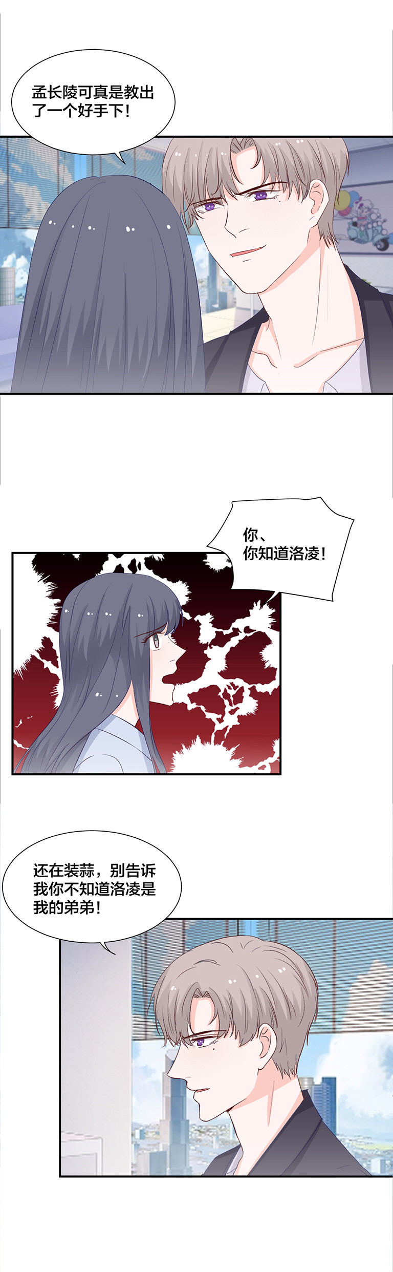 第123话9