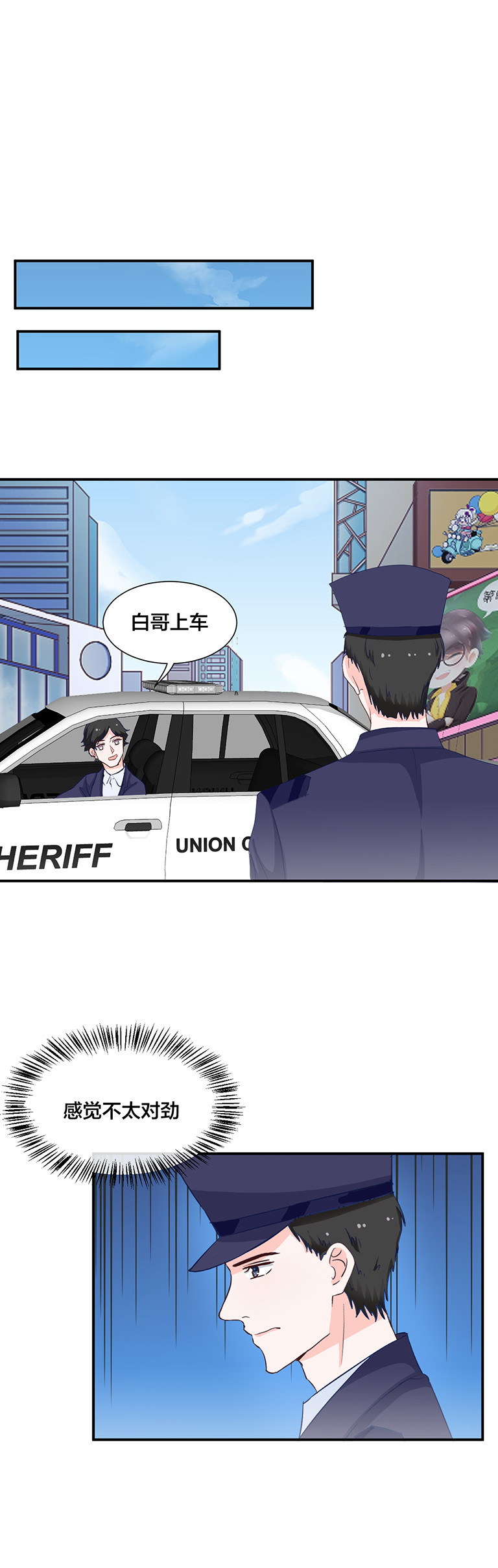 第126话11
