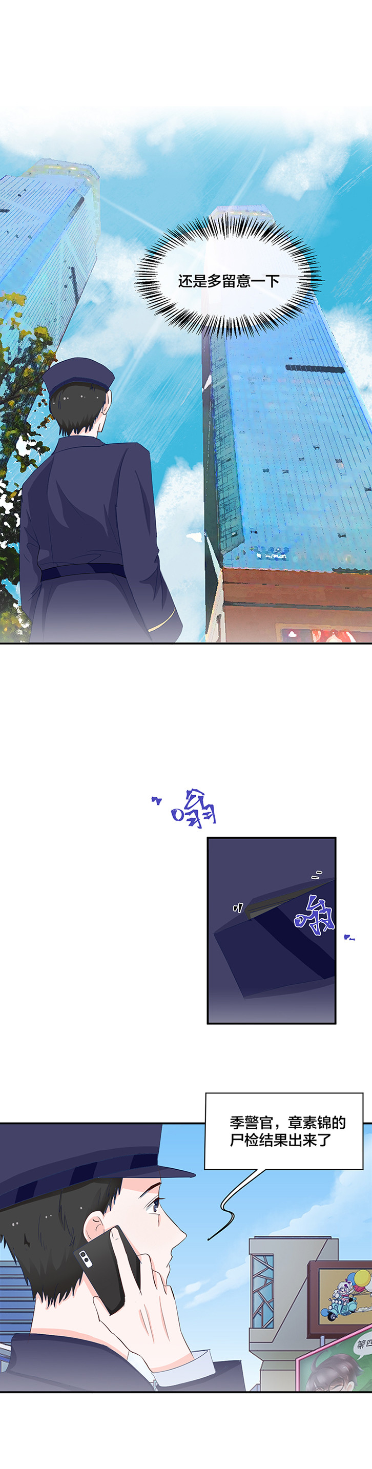 第126话12