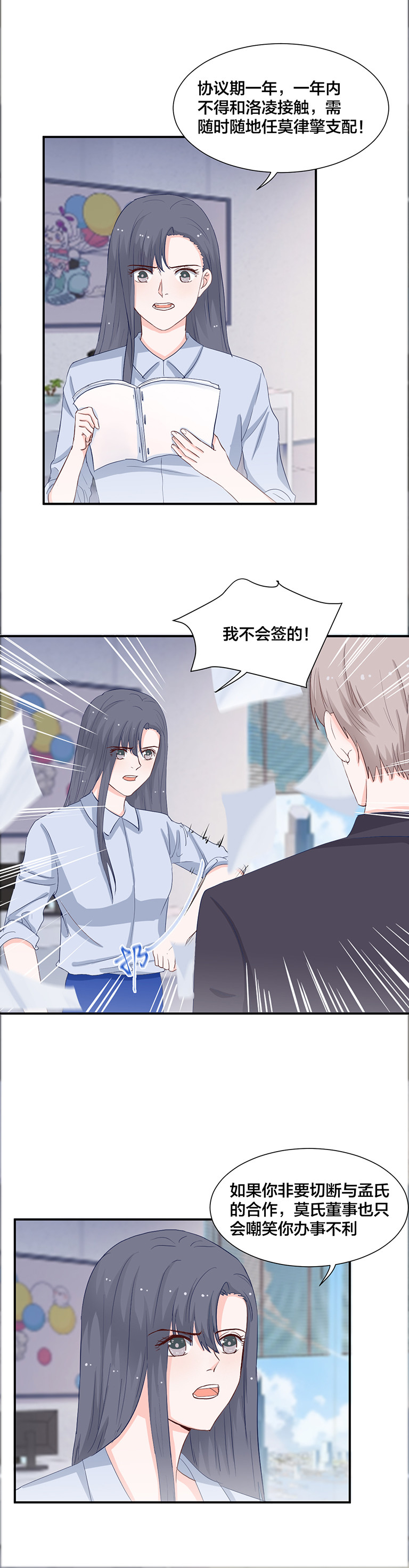 第126话2