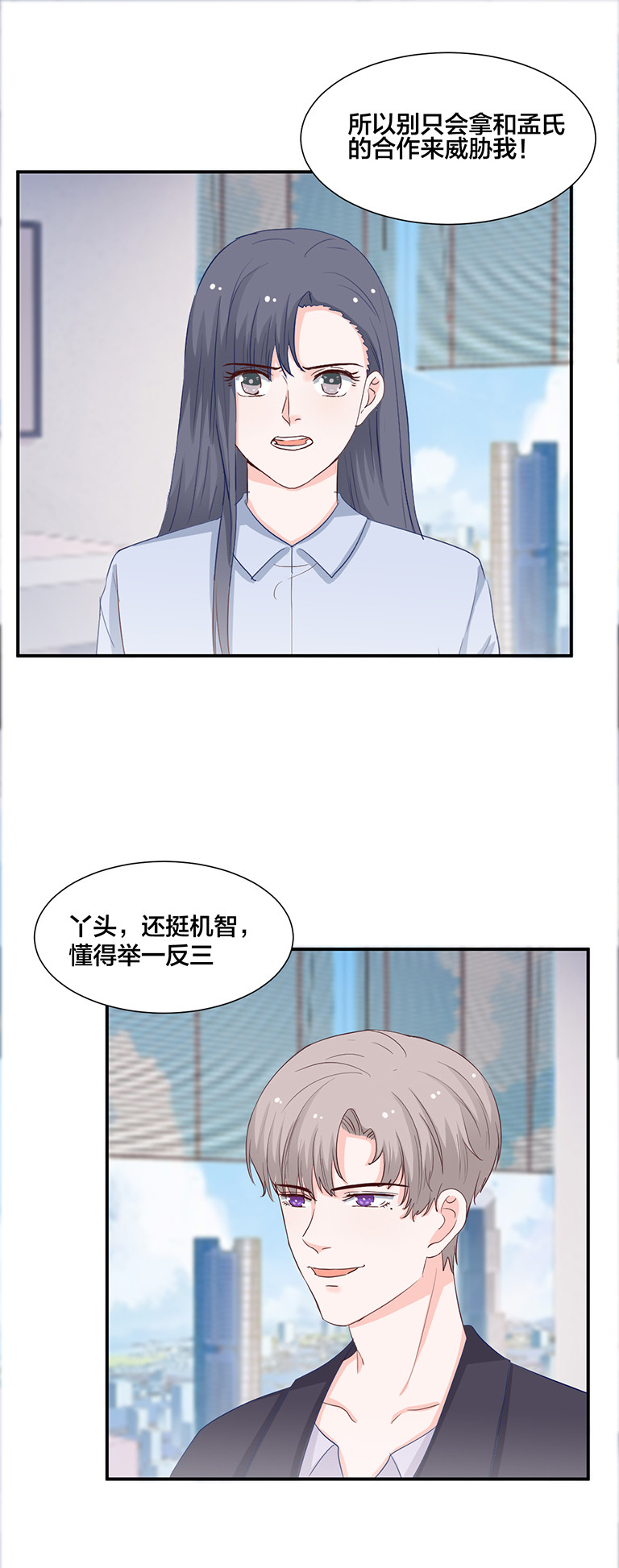 第126话3