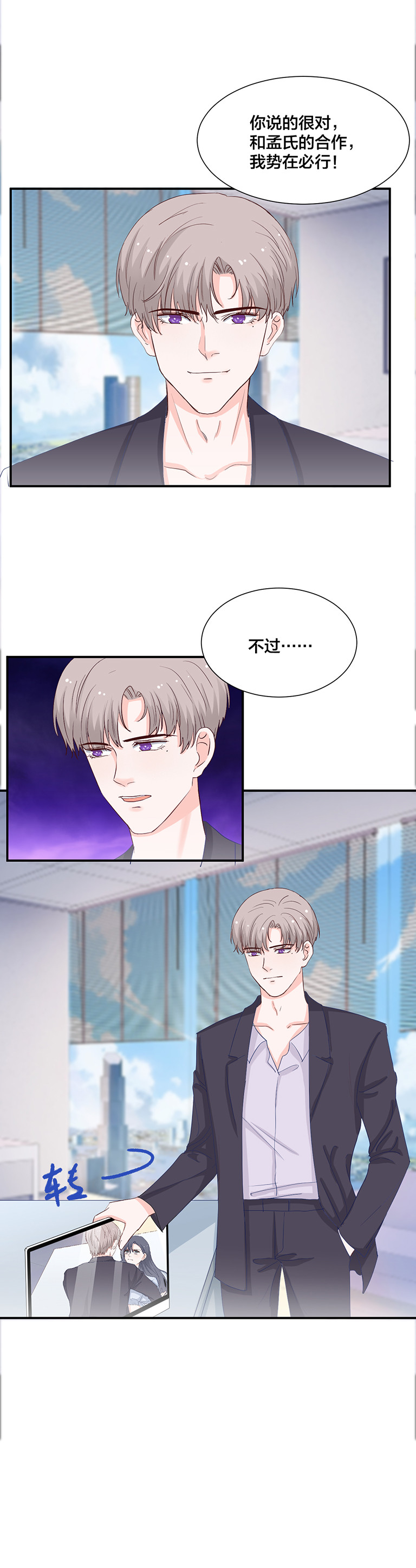 第126话4