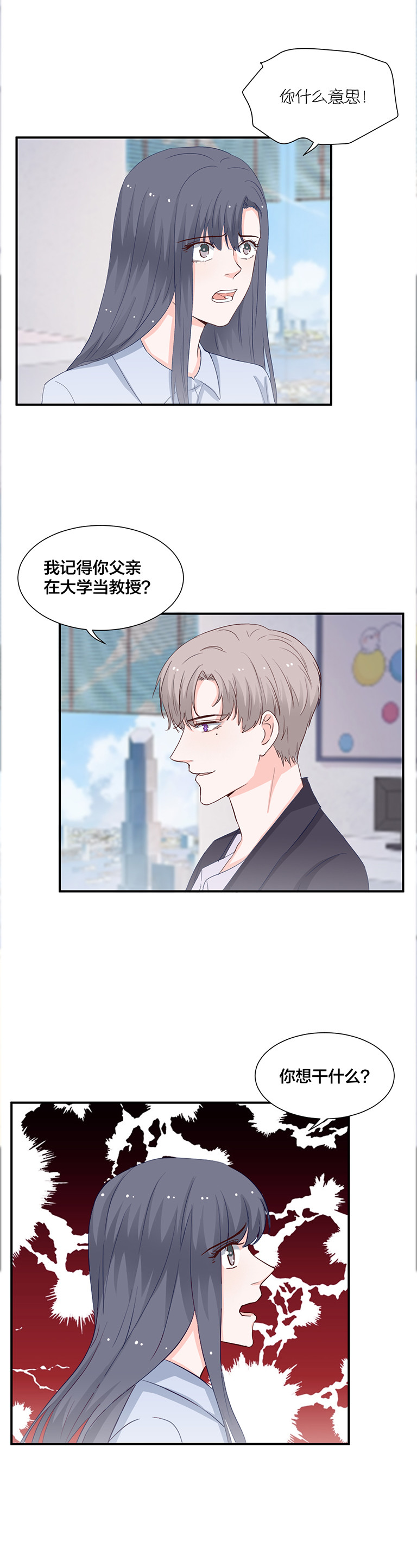 第126话6