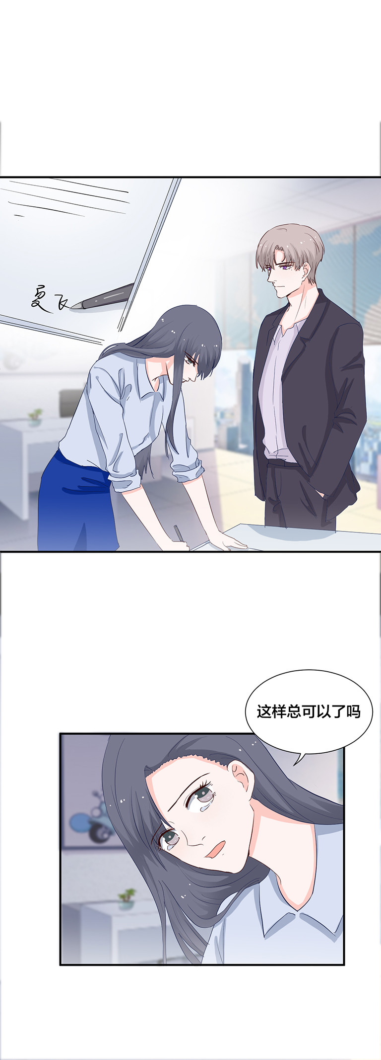 第126话8