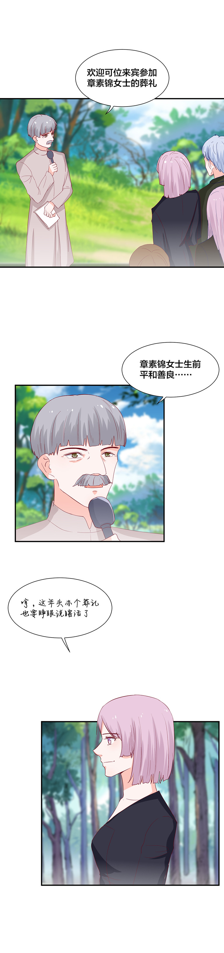 第127话10