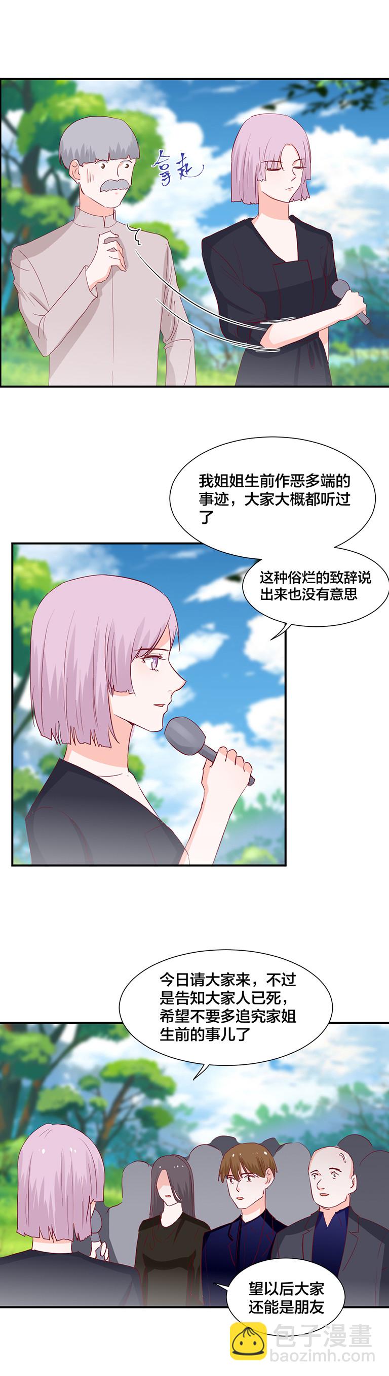 第127话11