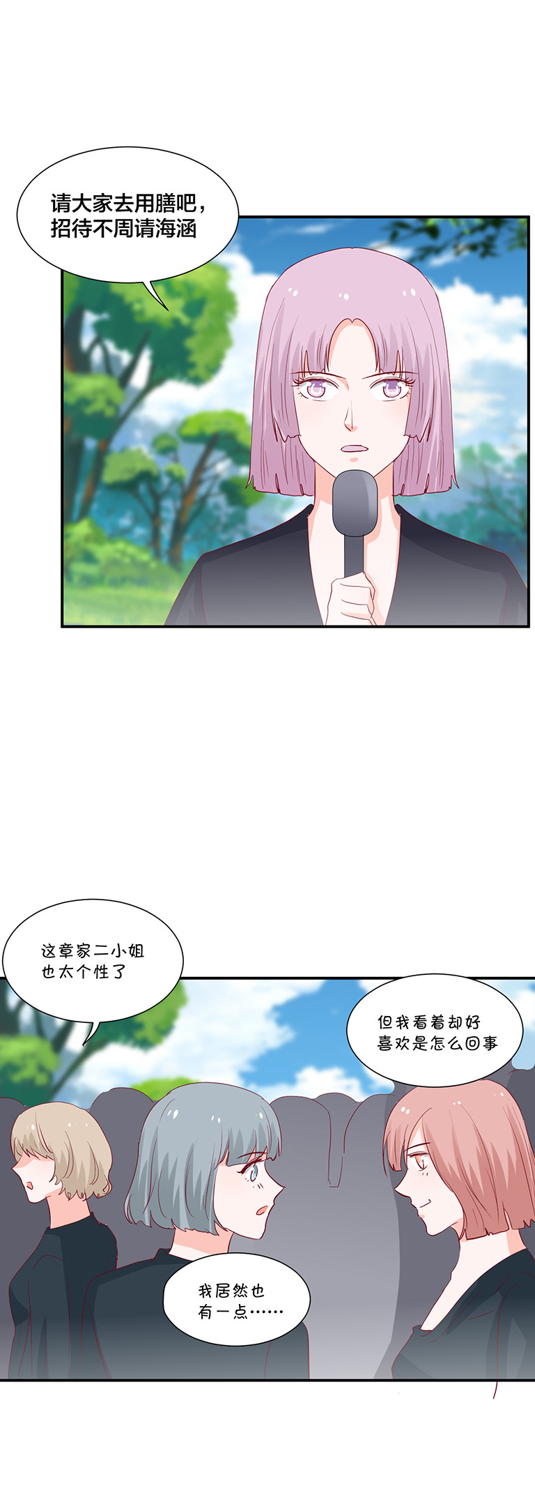 第127话12