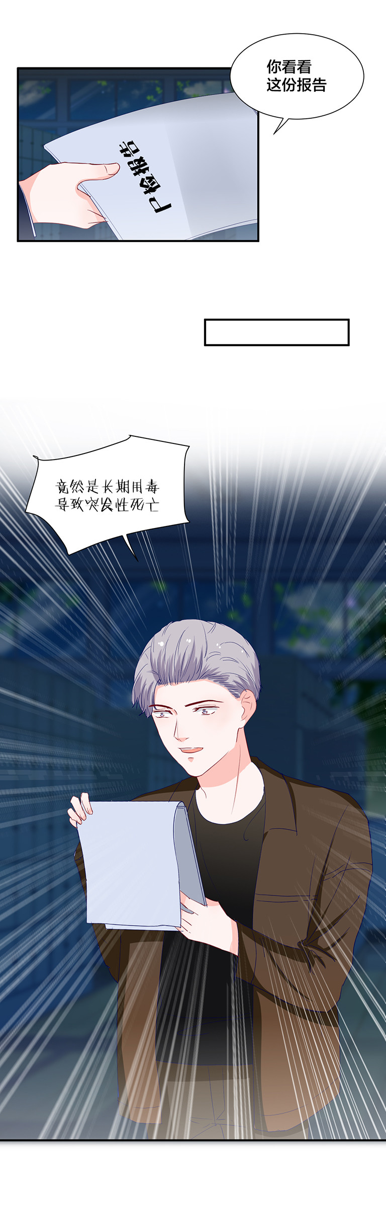 第127话3