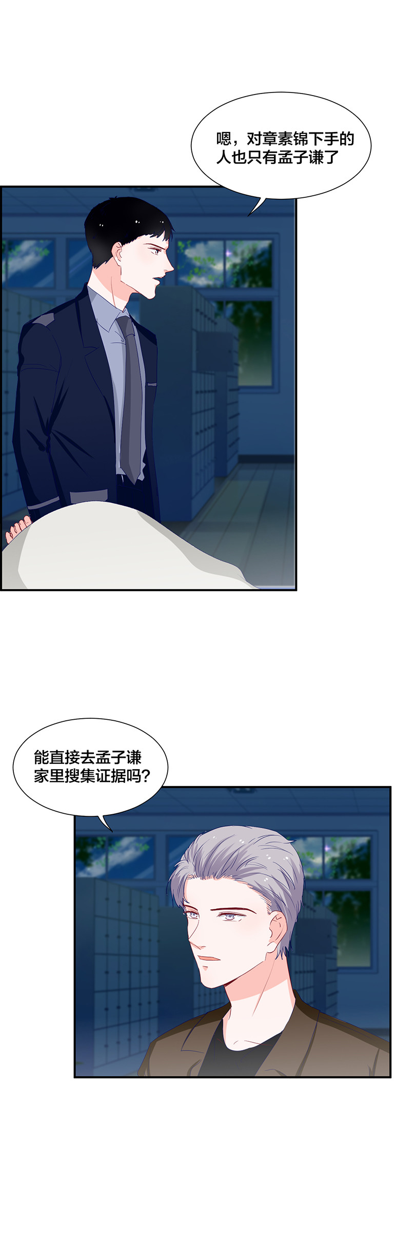 第127话4