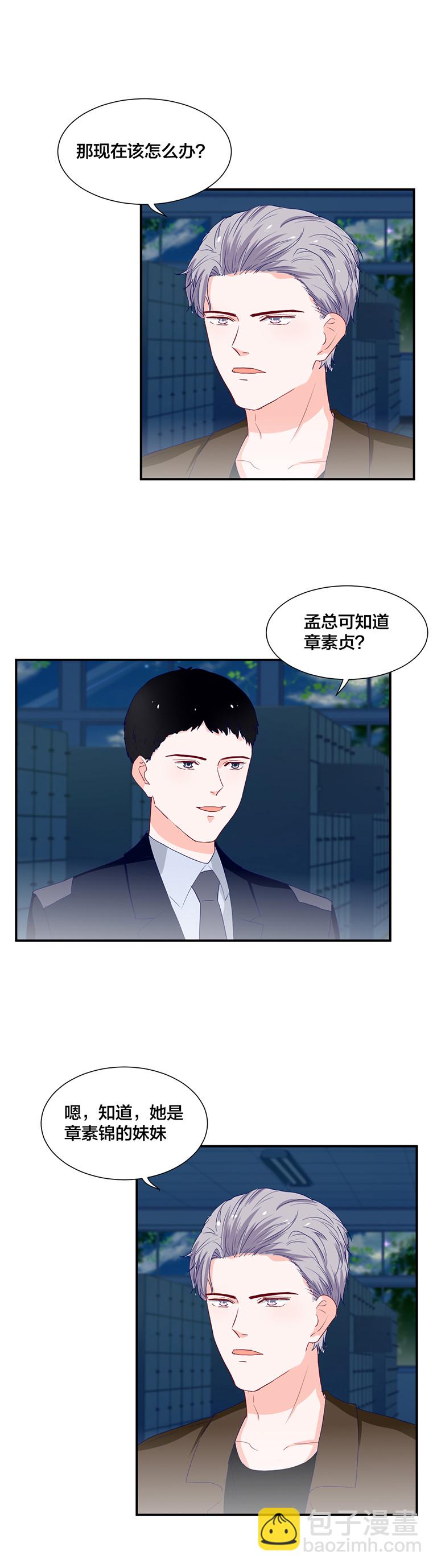 第127话6