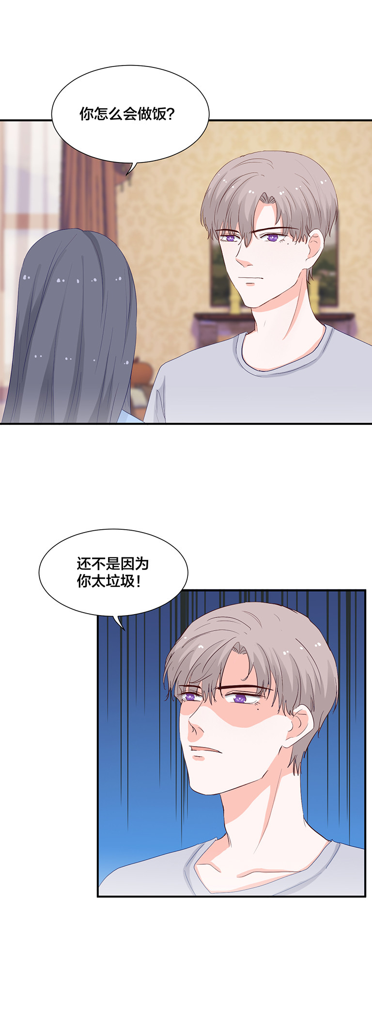 第132话12