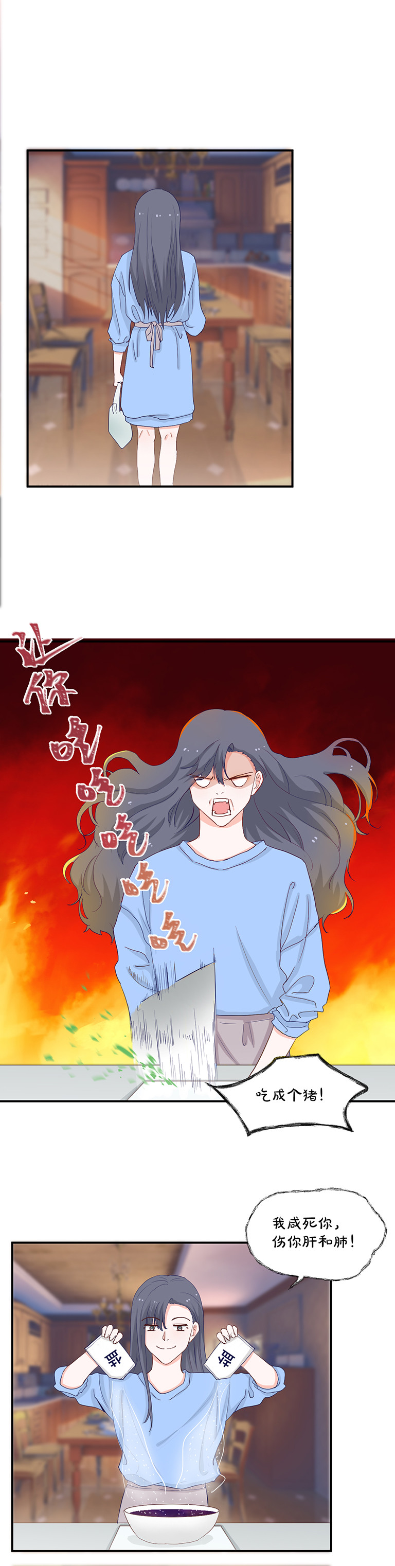第132话2