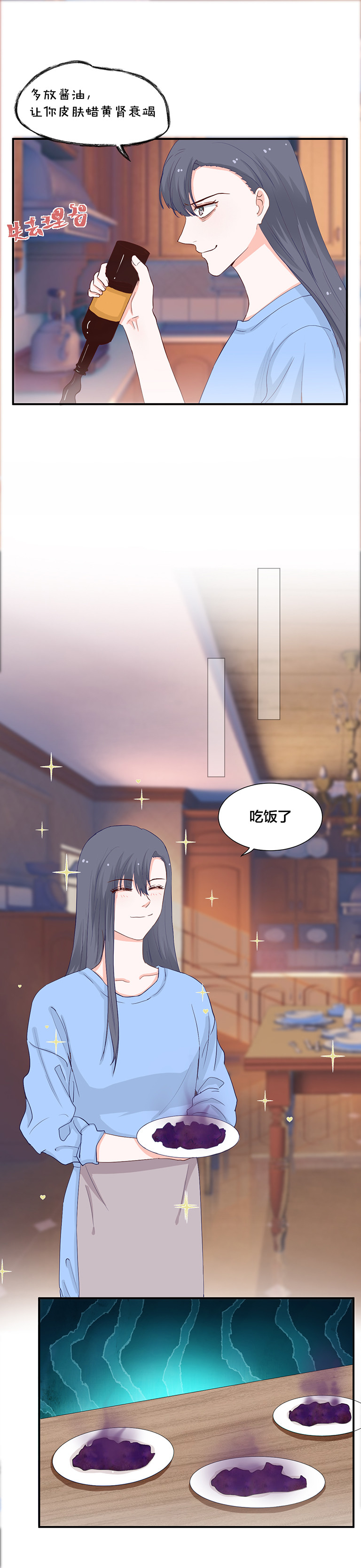 第132话3