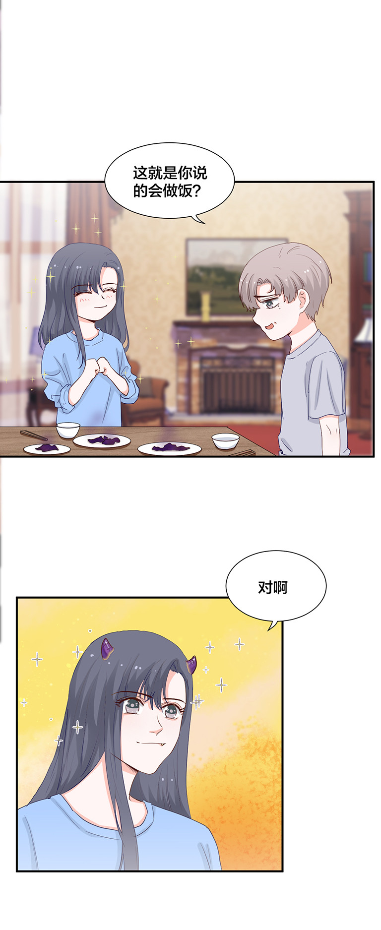第132话4