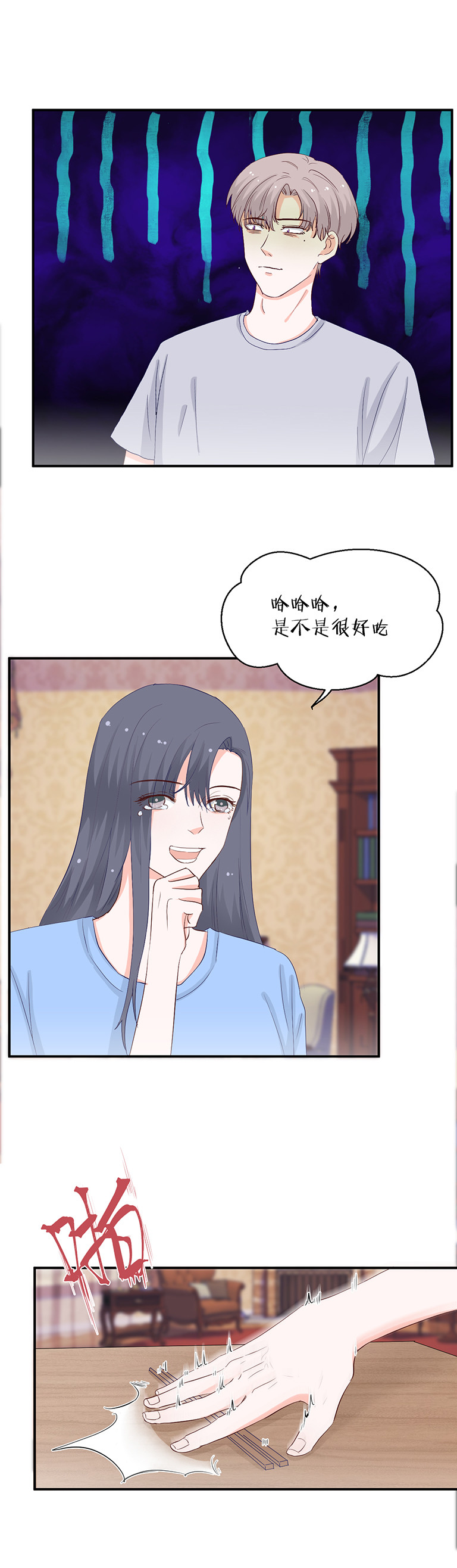 第132话7