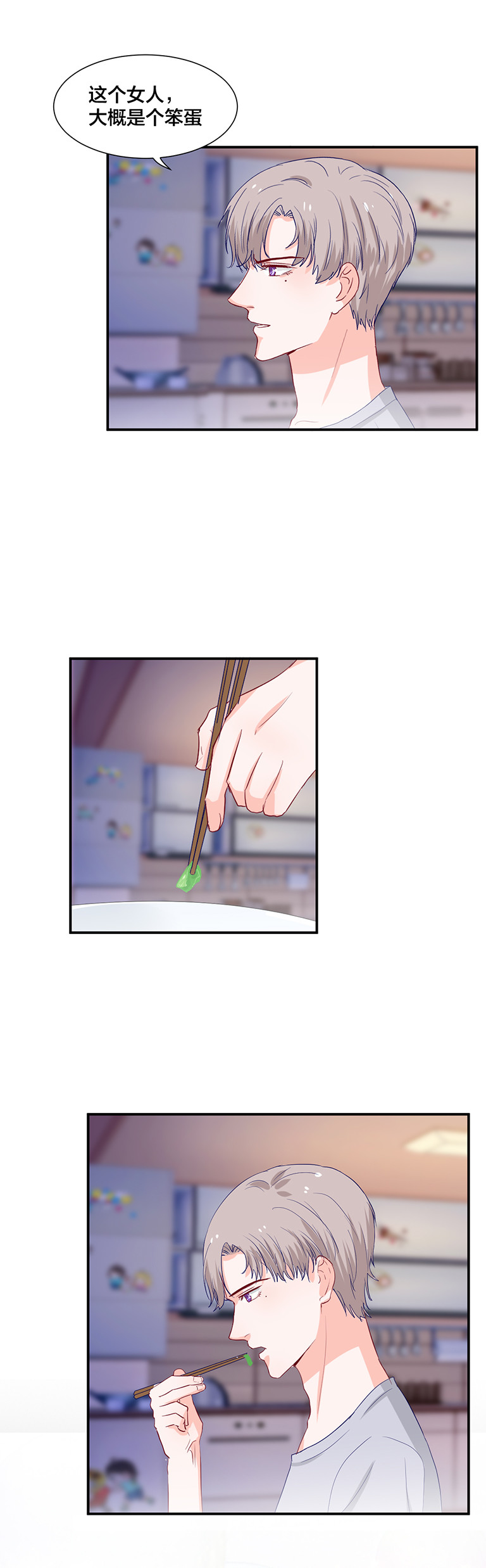 第133话11