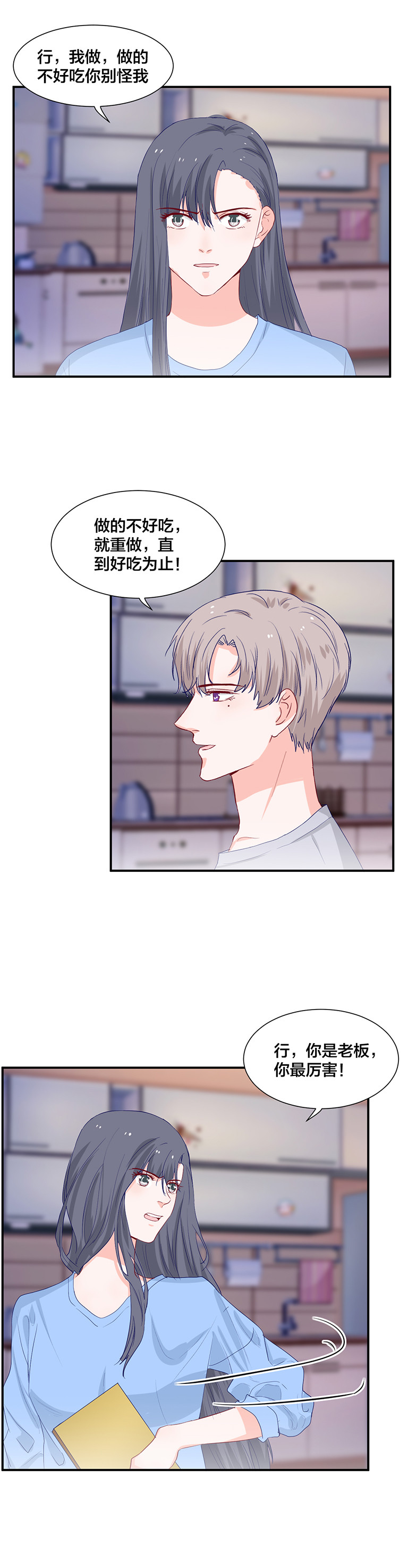 第133话5