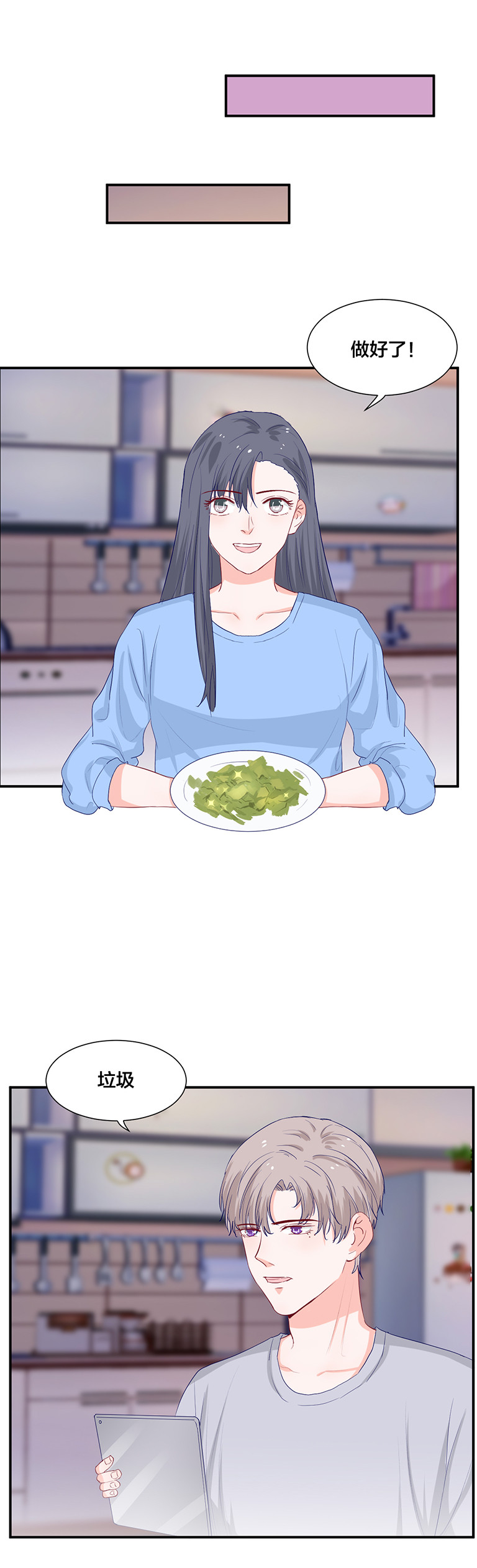 第133话6