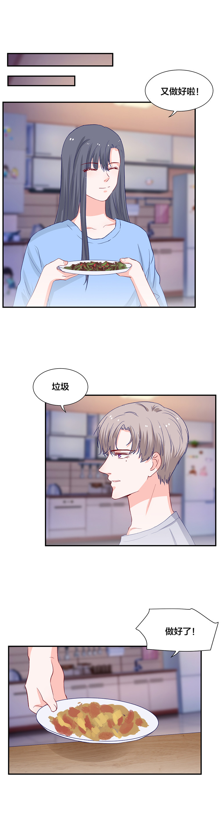 第133话7