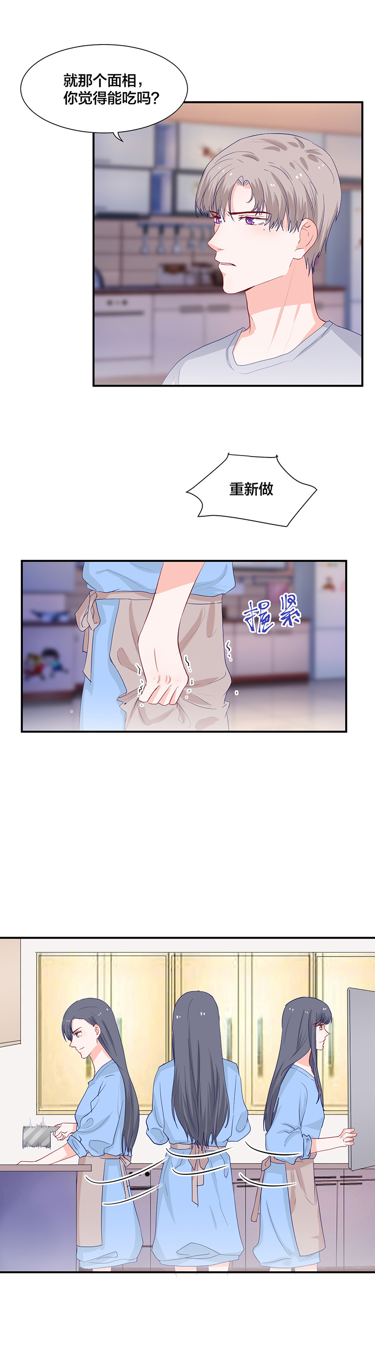 第133话9