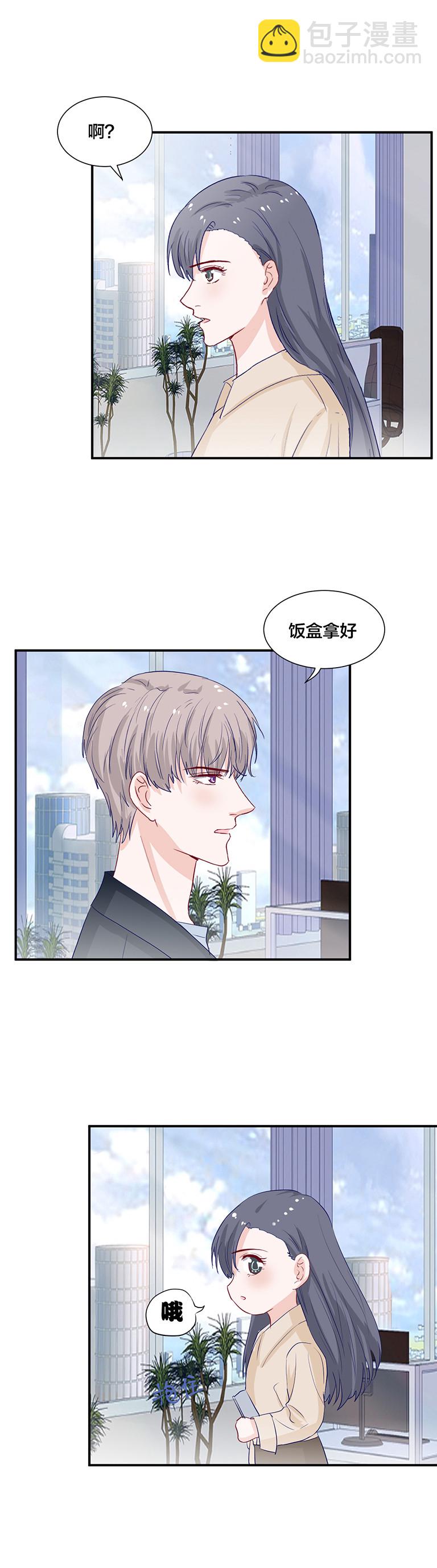 第137话10