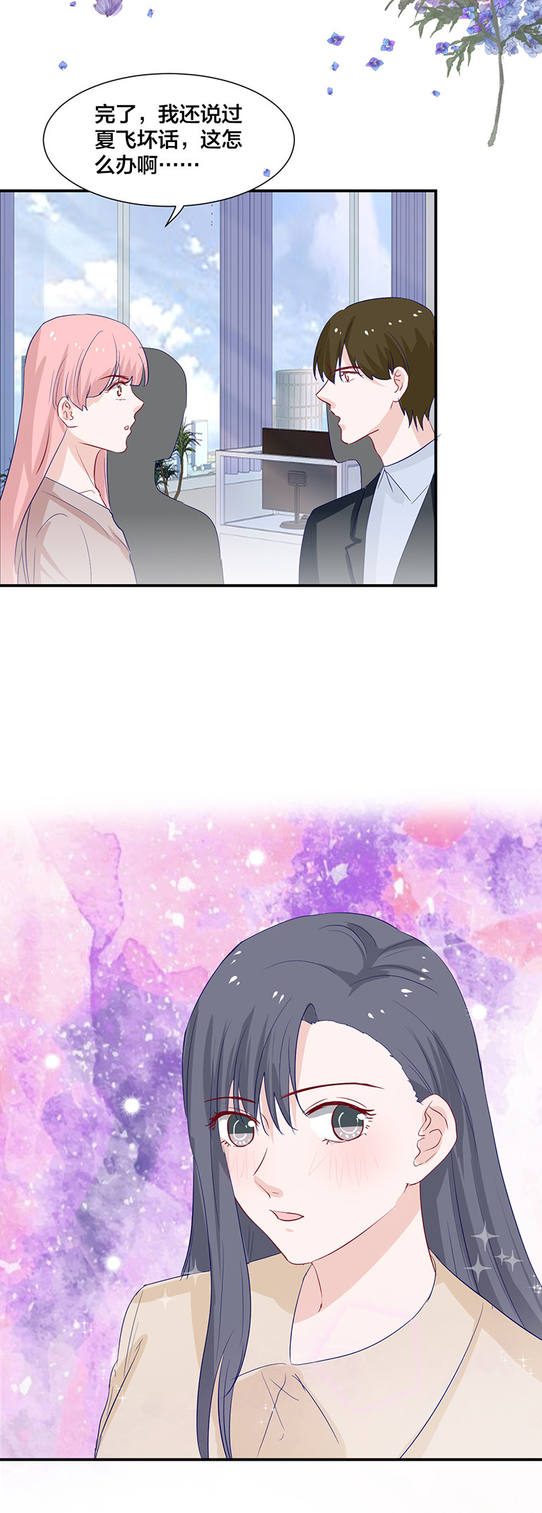 第137话13