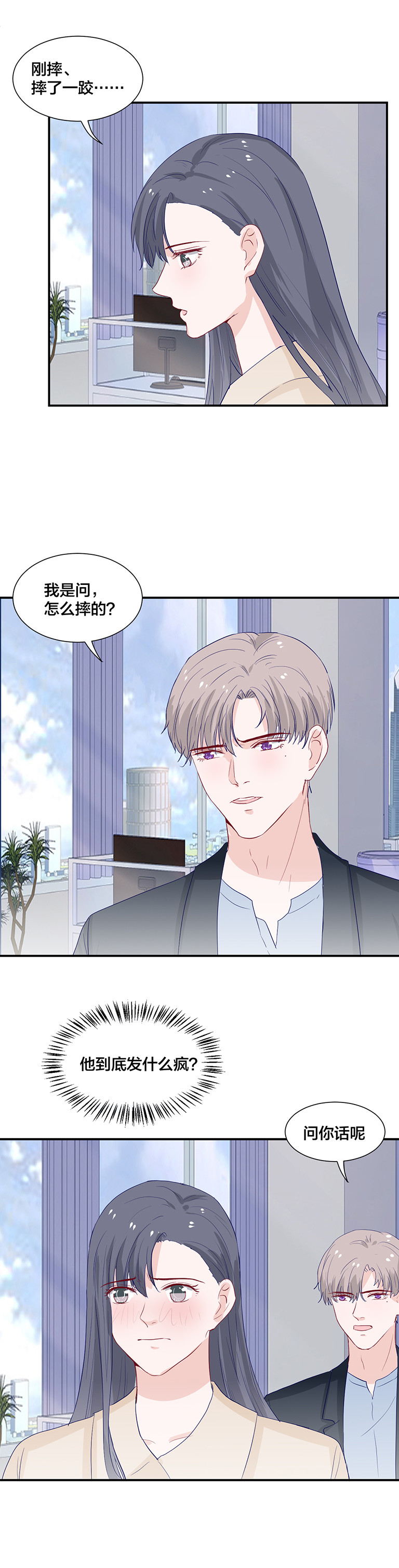 第137话2