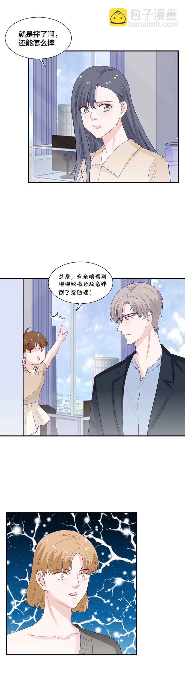 第137话3