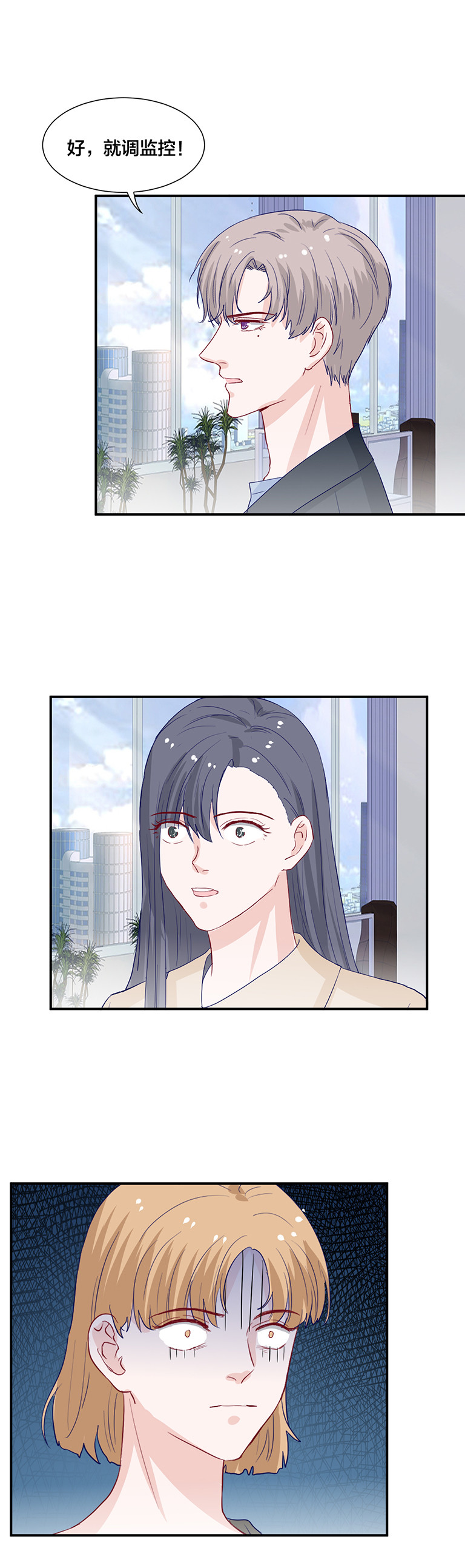 第137话5
