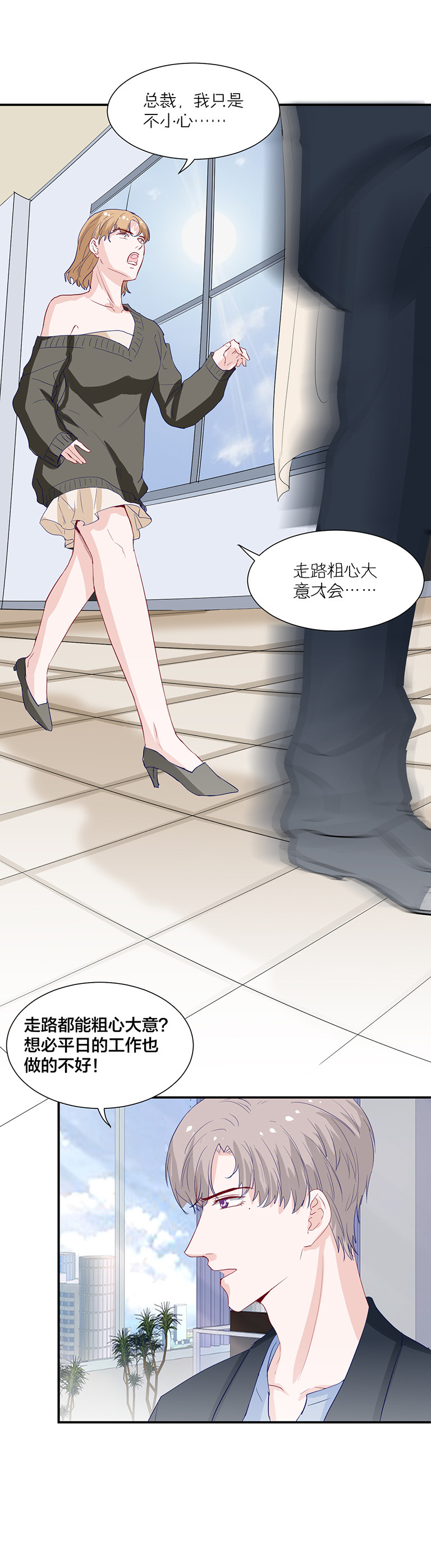第137话6