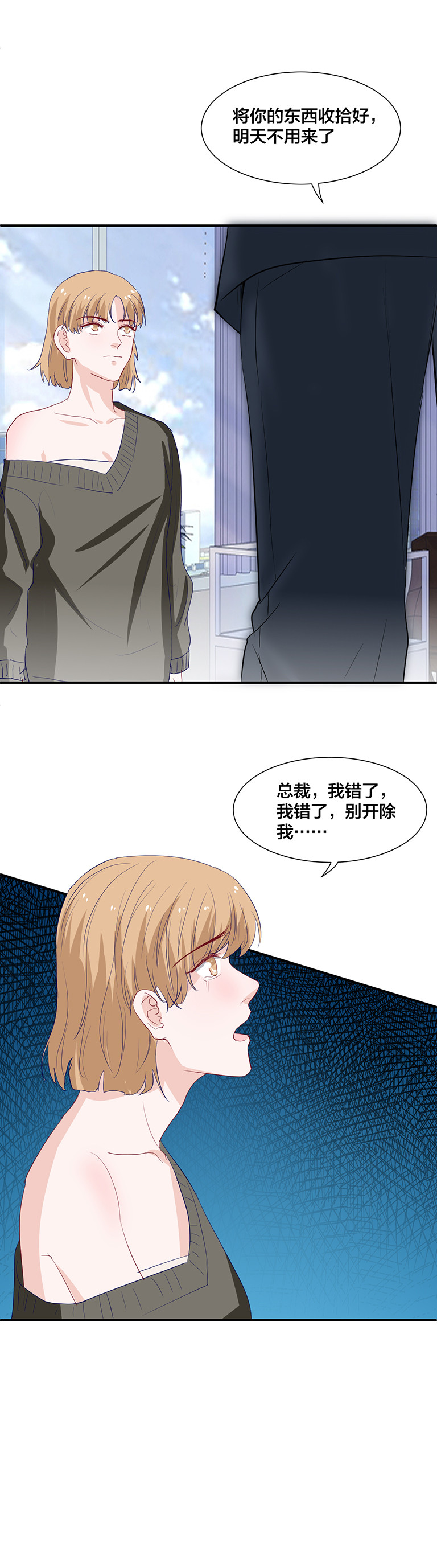 第137话8