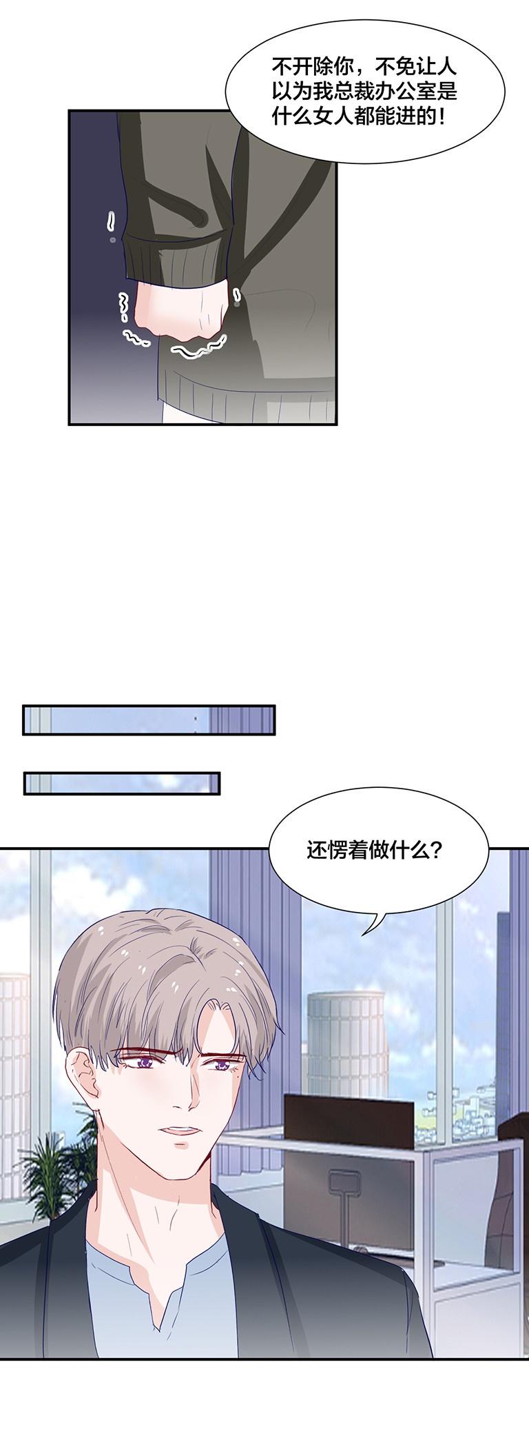 第137话9