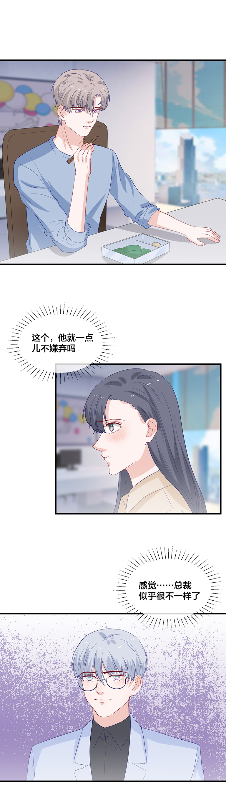 第139话3