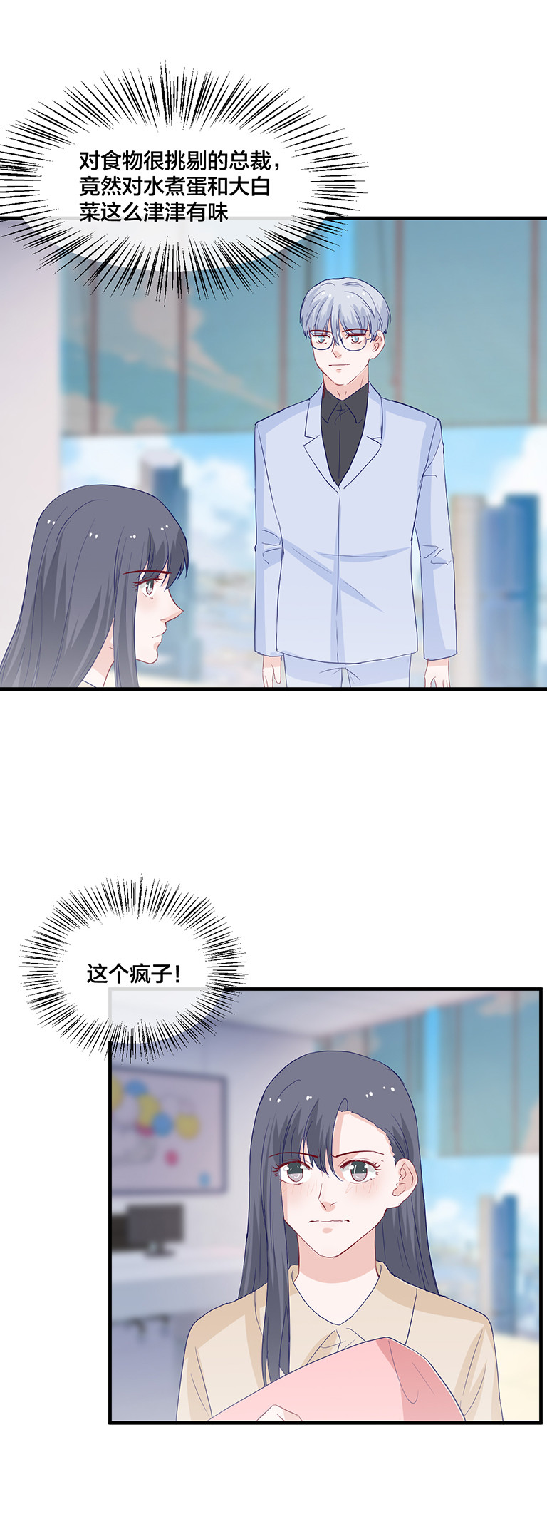 第139话4
