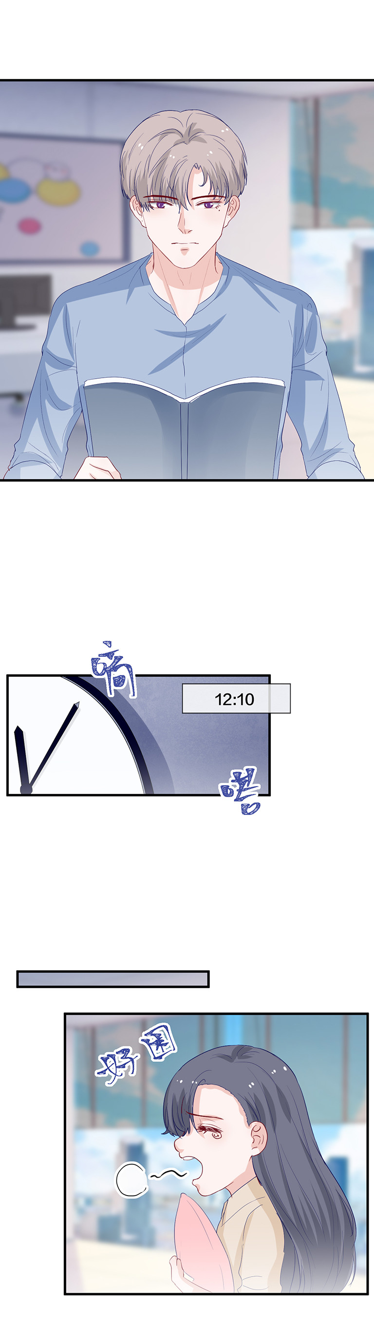 第139话7