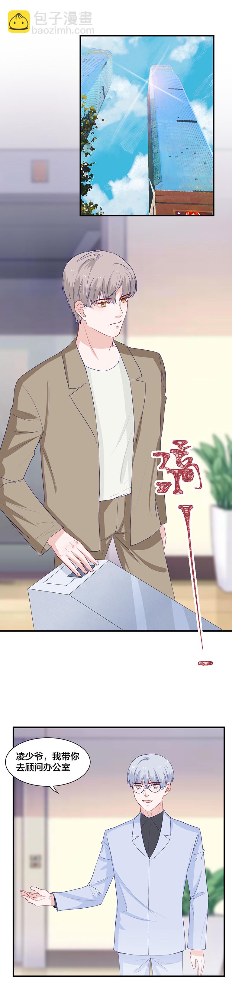 第140话1
