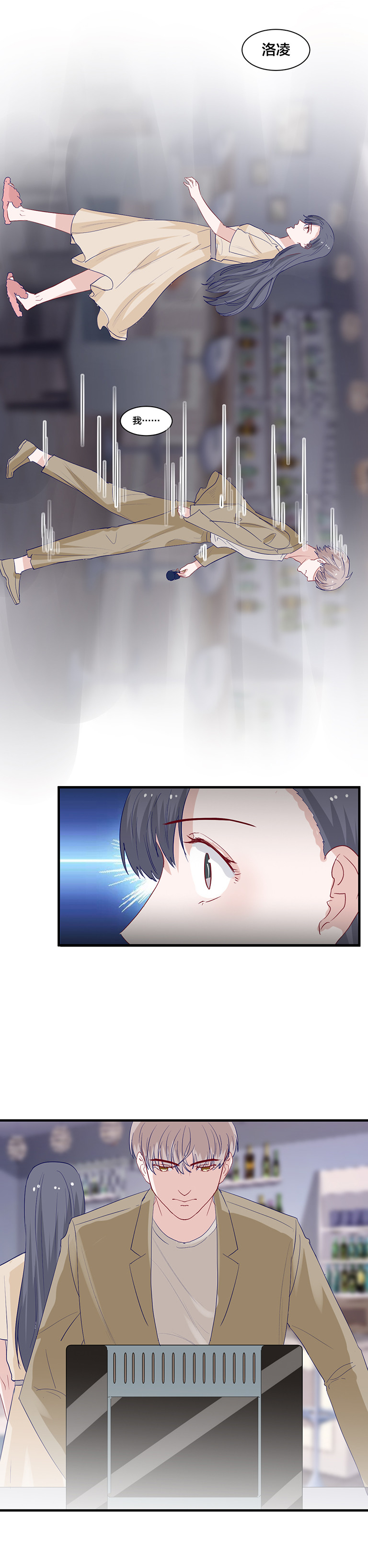 第140话10