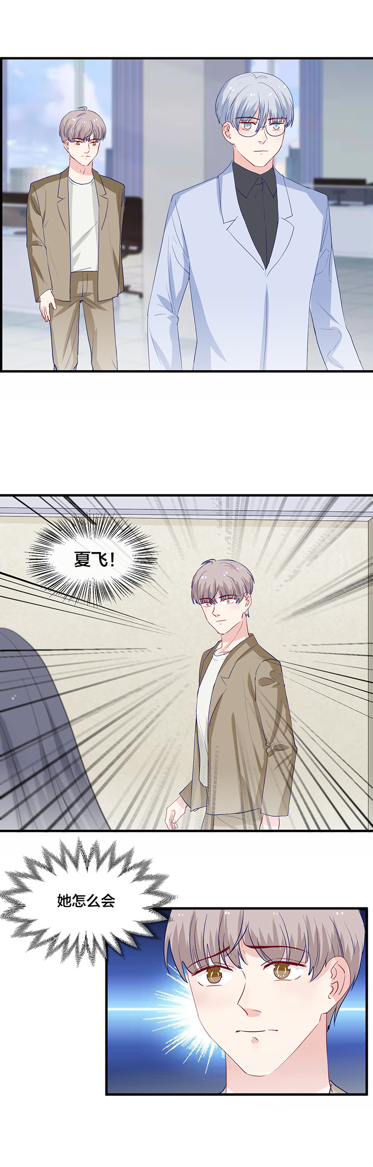 第140话3