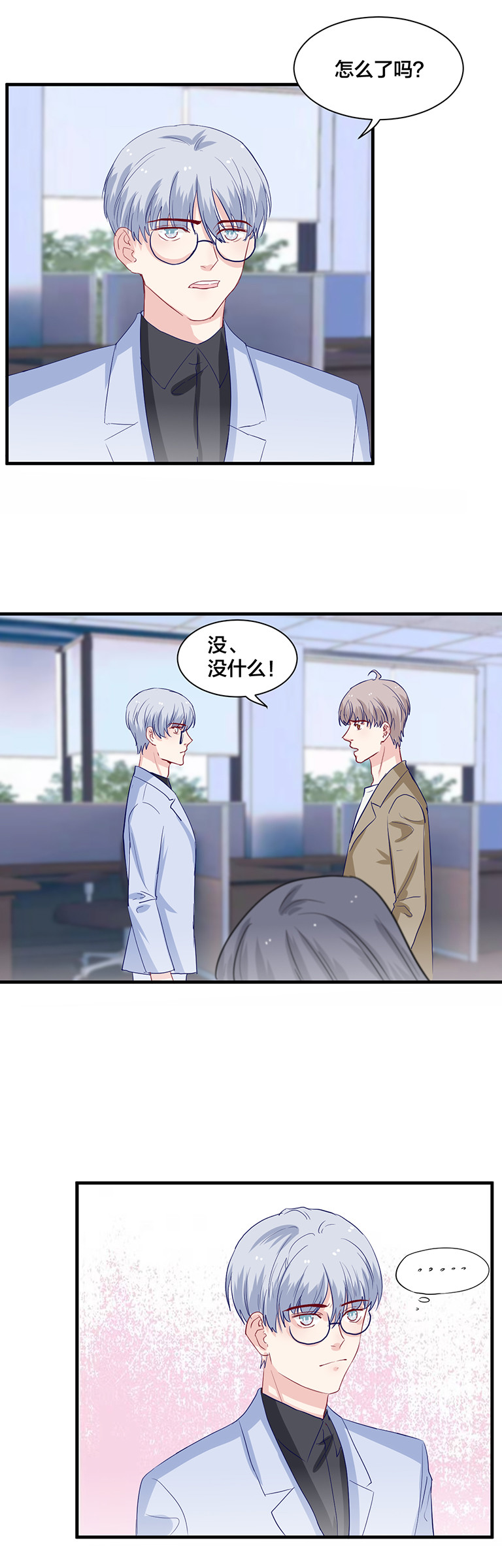 第140话4
