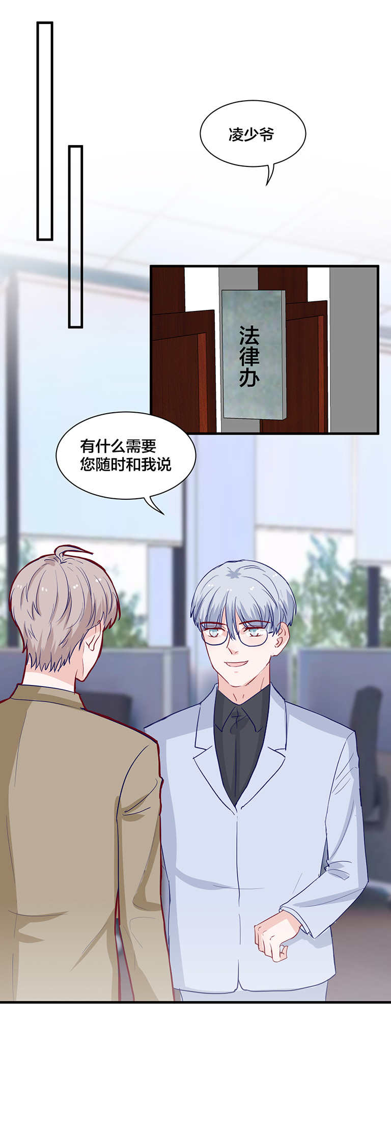 第140话5