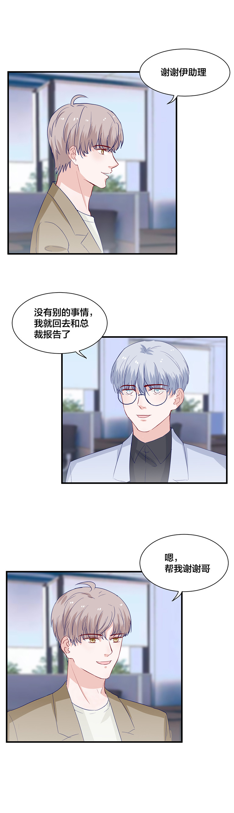 第140话6