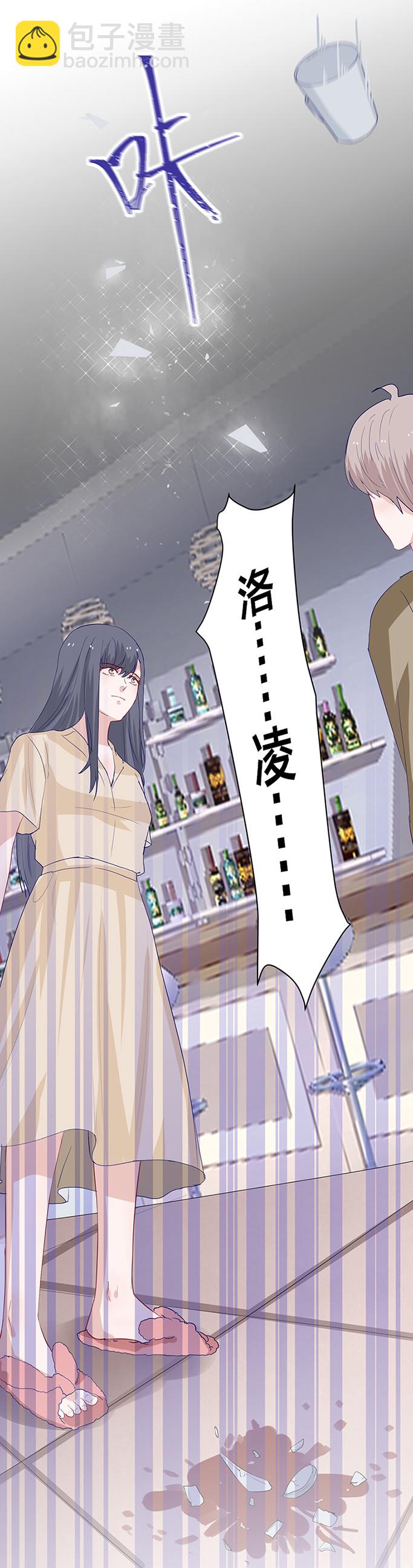 第140话8