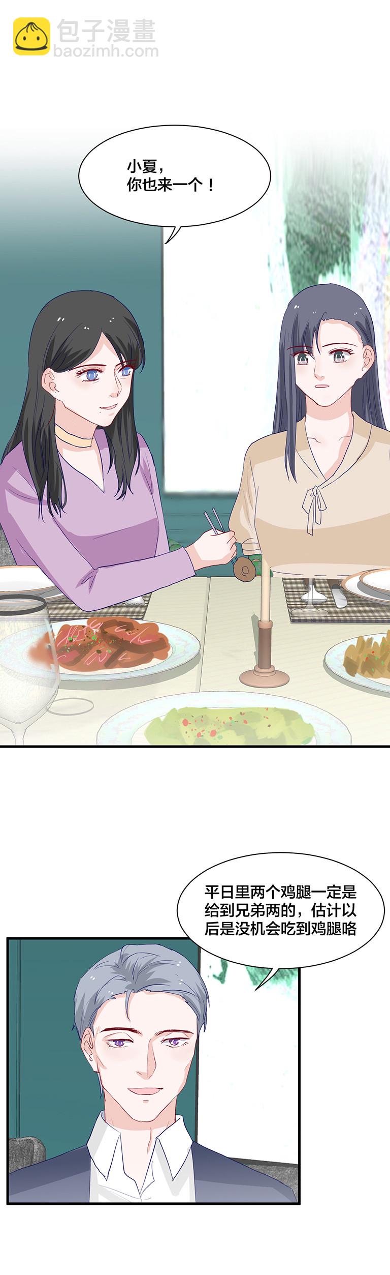 第146话10