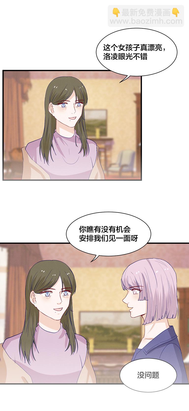 第146话13