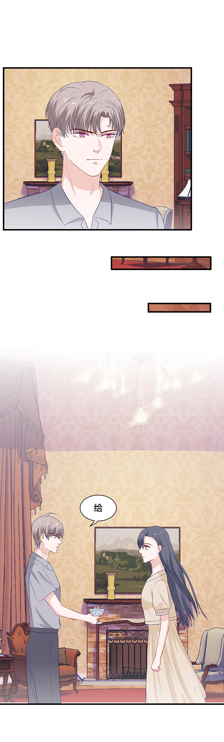 第146话4