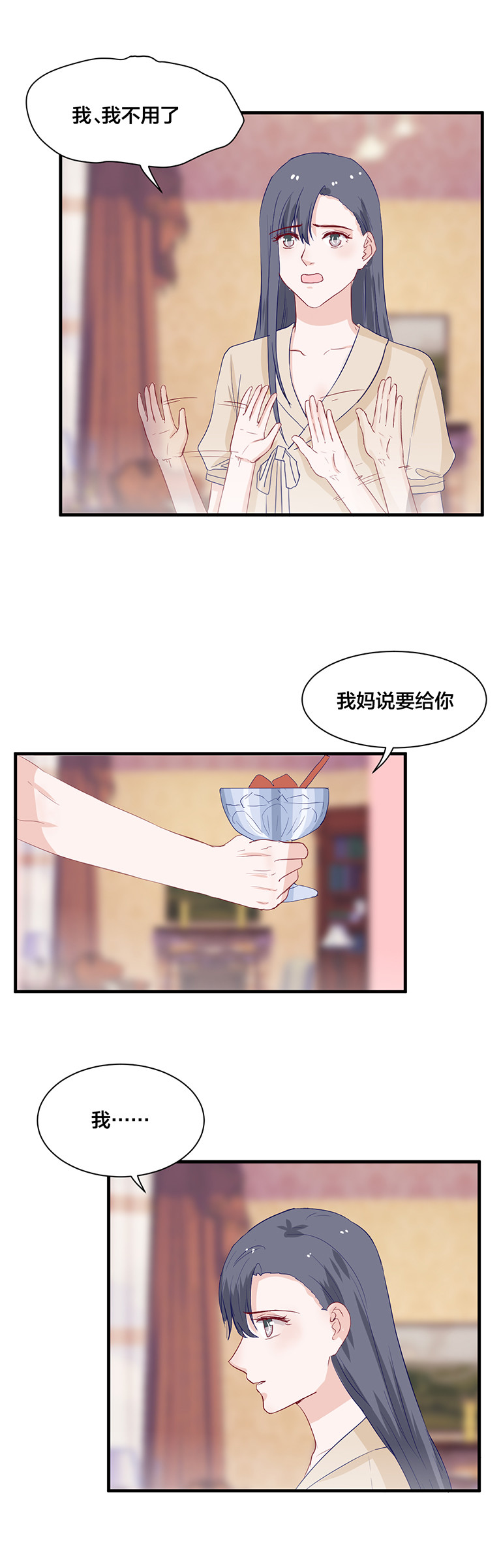 第146话5