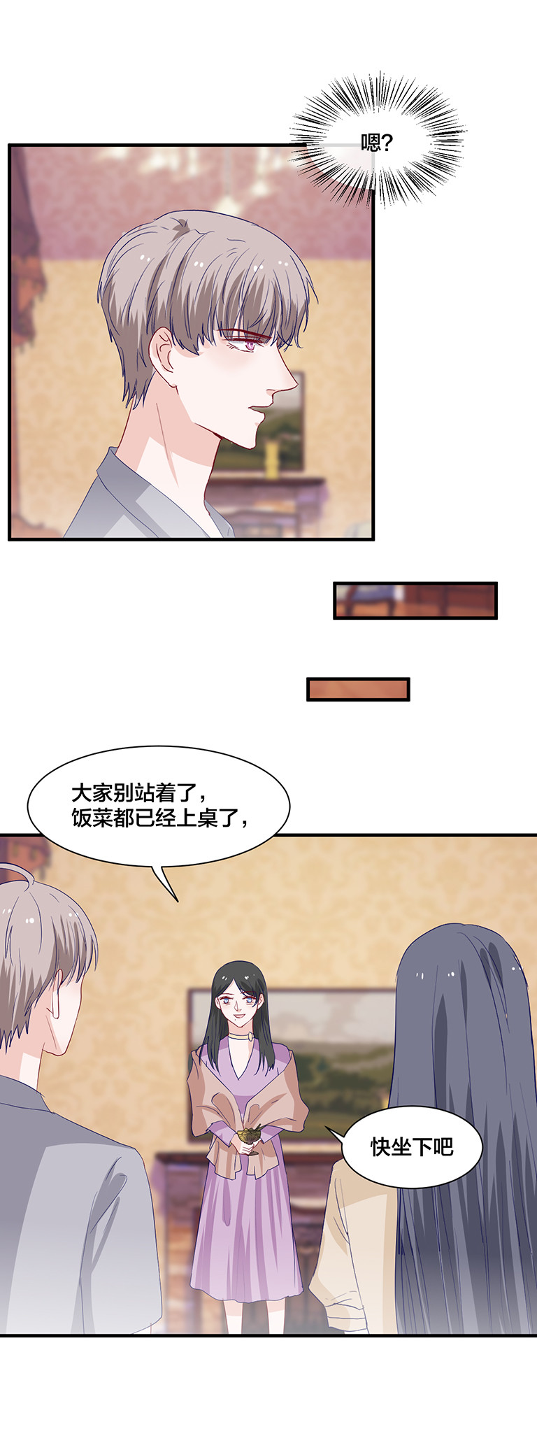 第146话7