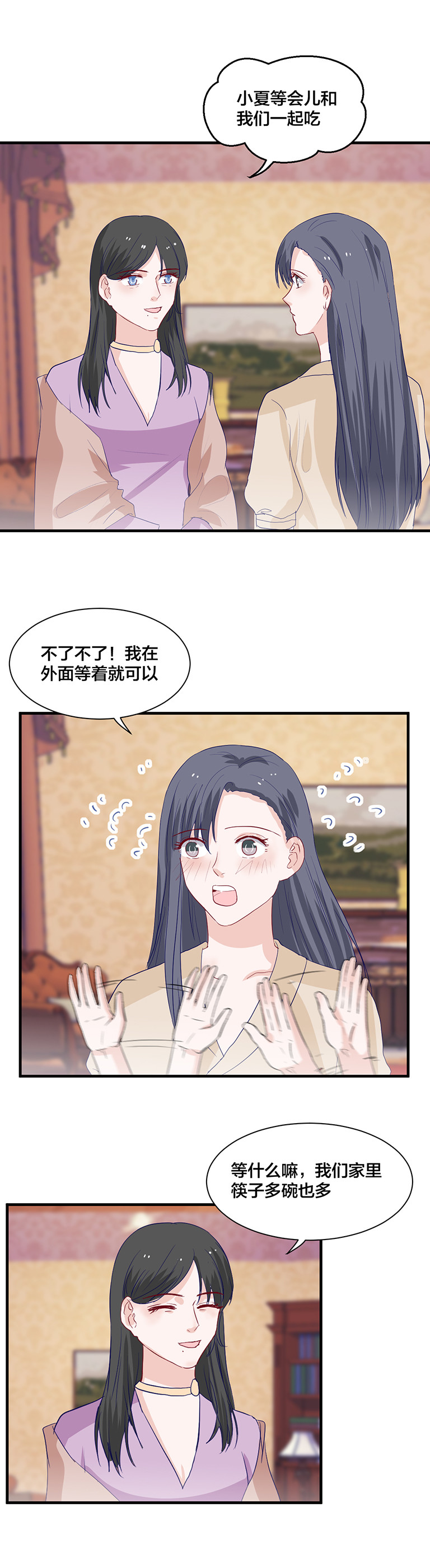 第146话8